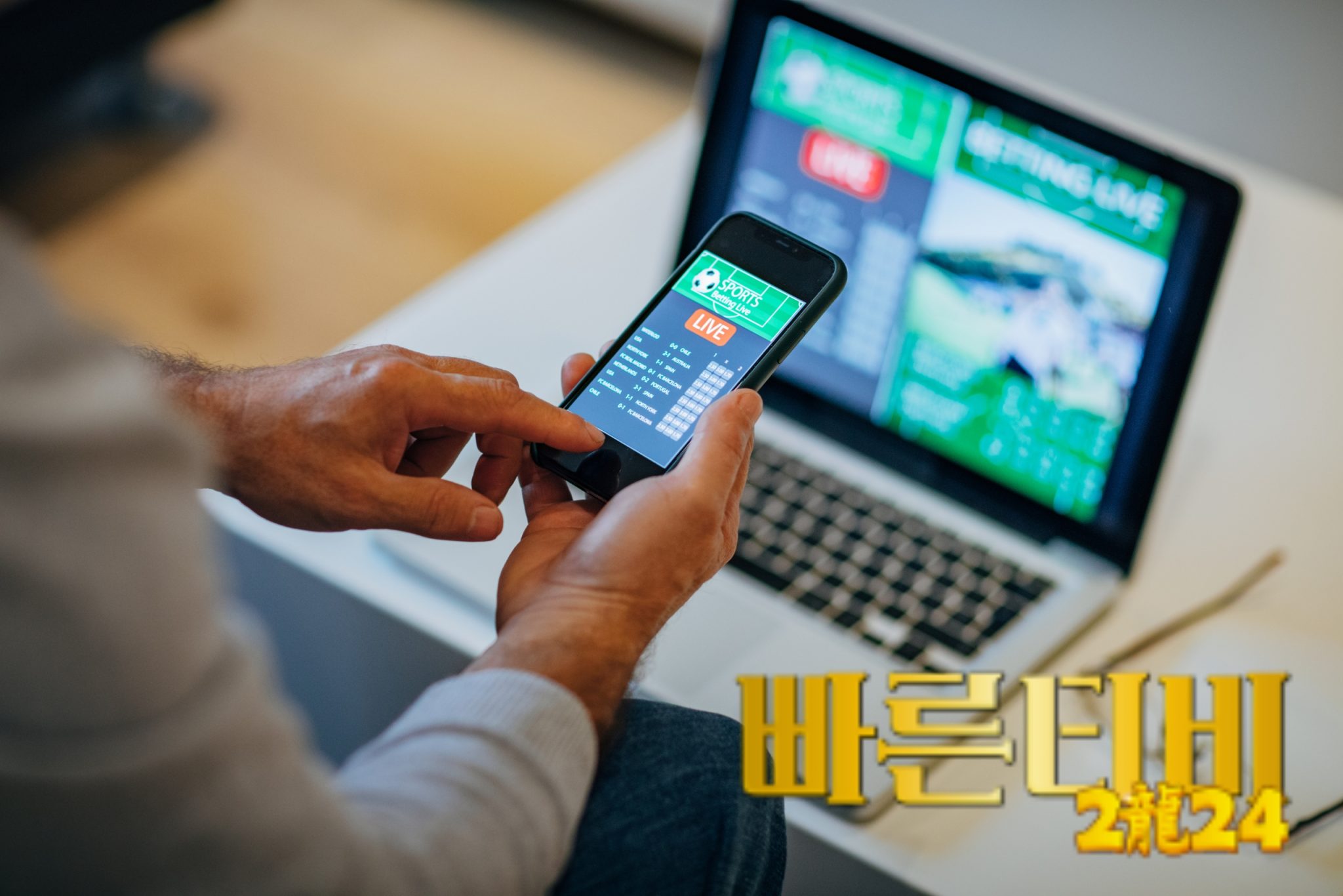 빠른티비로 최신 스포츠 경기 생중계 즐기기